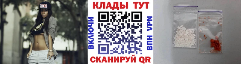 Купить наркотики цена Анапа Гашиш  Каннабис  Cocaine  APVP  Меф мяу мяу 