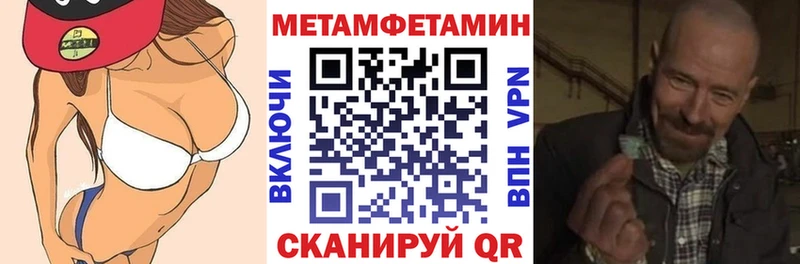 АМФ Premium  shop состав  Анапа  omg  