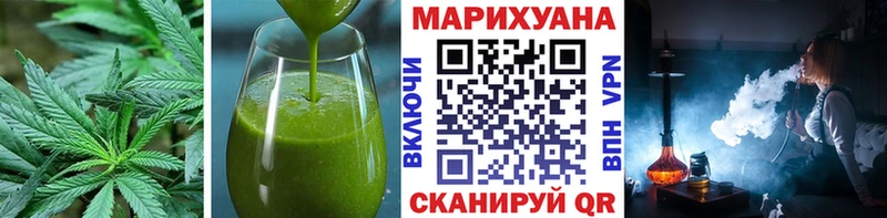 Cannafood марихуана  Анапа 
