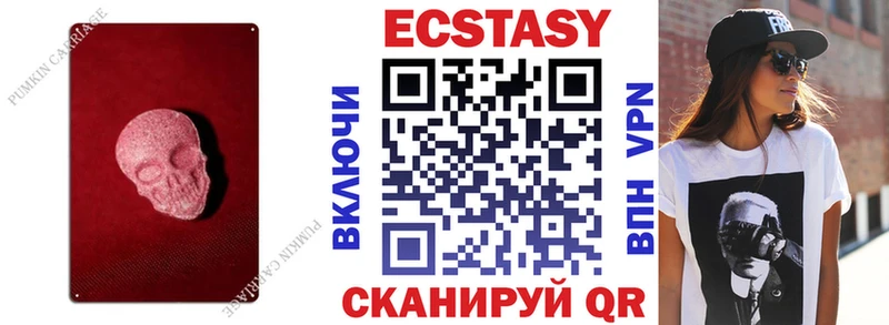 ЭКСТАЗИ Дубай  Анапа 