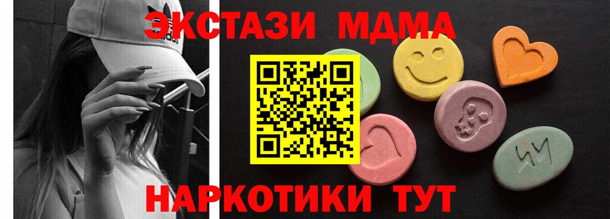 ЭКСТАЗИ  ЭКСТАЗИ 99%  Вход с VPN  Ecstasy louis Vuitton  Анапа 
