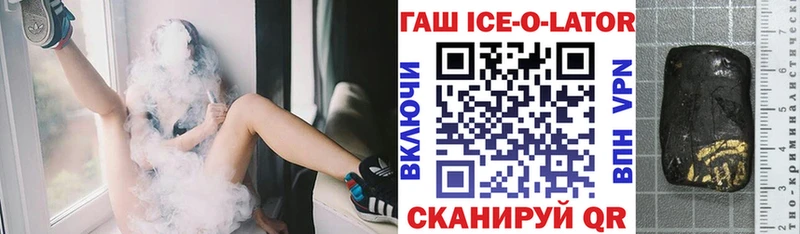 хочу наркоту  Анапа  ГАШИШ 40% ТГК 