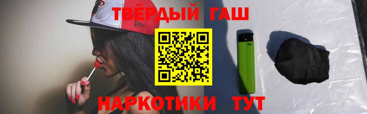 Гашиш гашик  ГАШ ice o lator  Вход с VPN  Гашиш  Анапа 