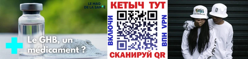 купить наркоту  Анапа  Кетамин ketamine 