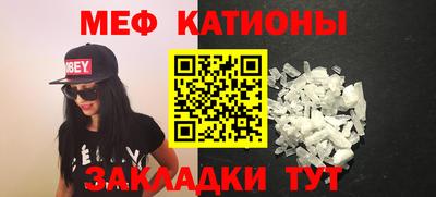 бутик Абакан