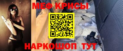 кокаин Абинск