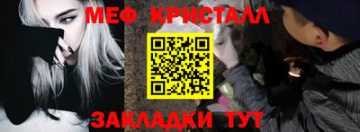 бутик Абакан