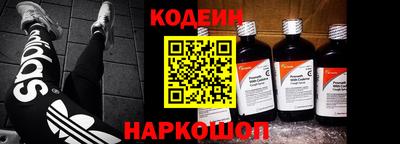 кокаин Абинск