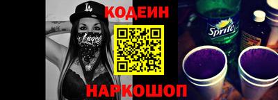 бутик Абакан
