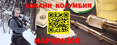 бутик Абакан