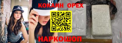 бутик Абакан