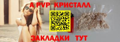 бутик Абакан