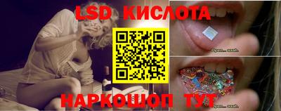 кокаин Абинск