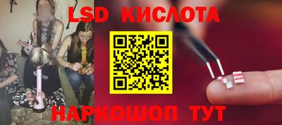 бутик Абакан