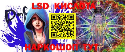 кокаин Абинск