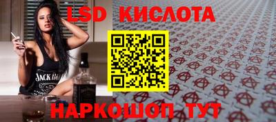кокаин Абинск