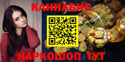 кокаин Абинск