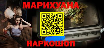 бутик Абакан