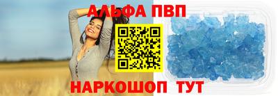бутик Абакан