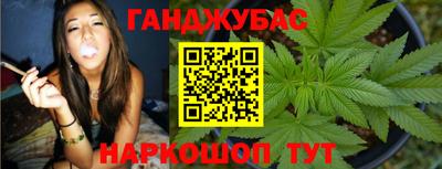 бутик Абакан