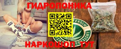 кокаин Абинск