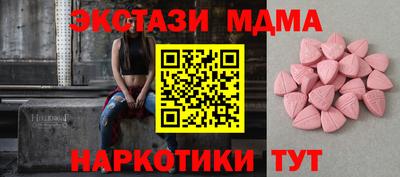 бутик Абакан
