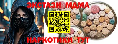 бутик Абакан