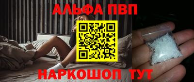 кокаин Абинск