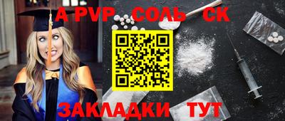 mdpv Уссурийск
