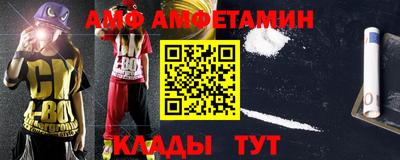 кокаин Абинск
