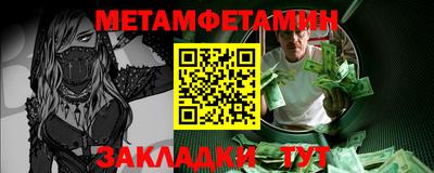 бутик Абакан