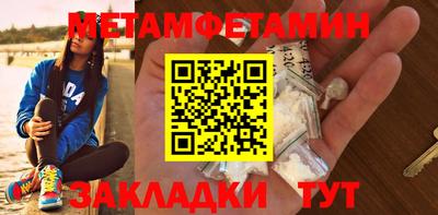 бутик Абакан