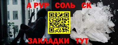 бутик Абакан