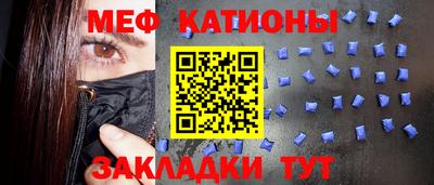 бутик Абакан