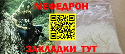 бутик Абакан