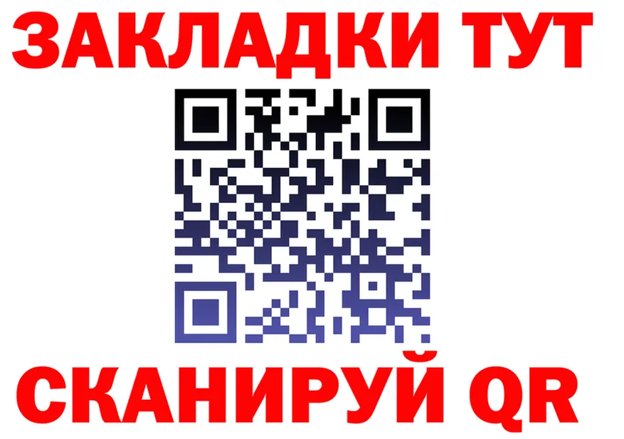 БУТИРАТ оксана tor darknet гидра Анапа