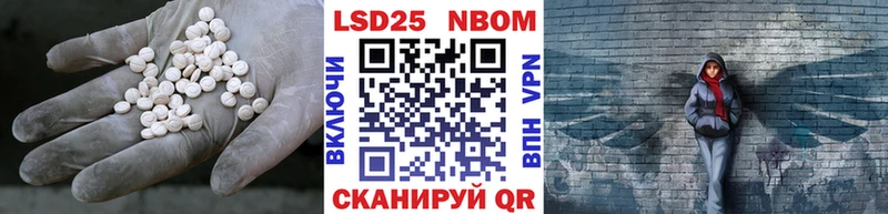 mega ссылки  наркошоп  Анапа  LSD-25 экстази ecstasy 