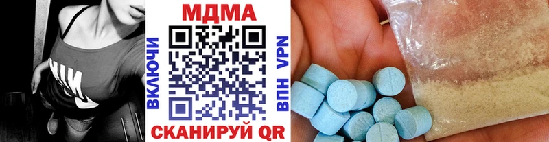 где найти   Анапа  дарк нет формула  МДМА молли  гидра онион 