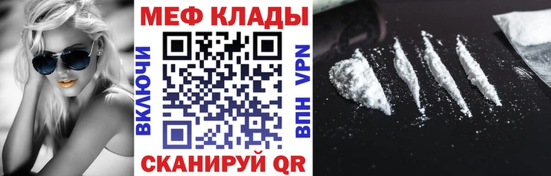 МЕФ 4 MMC kraken площадка какой сайт Анапа