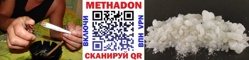 МЕТАДОН кристалл закладки Анапа