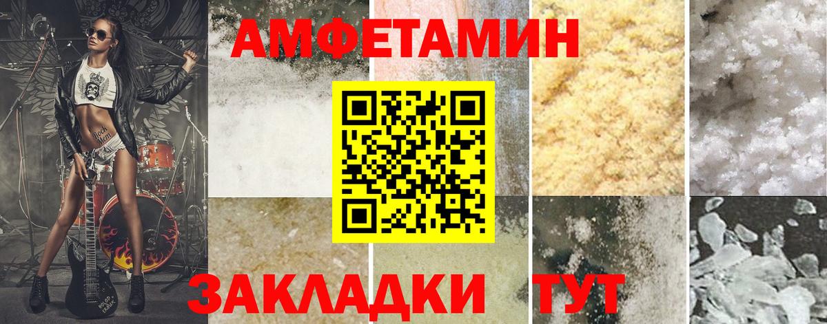 Героин  ТГК  Кокаин  Меф МЯУ МЯУ кристаллы  МАРИХУАНА  МДМА  ГАШИШ  Вход с VPN  Анапа  АМФЕТАМИН  