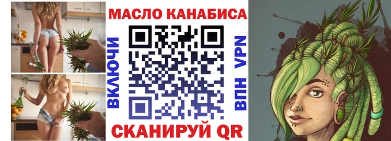 гидра ССЫЛКА  Анапа  Дистиллят ТГК жижа 