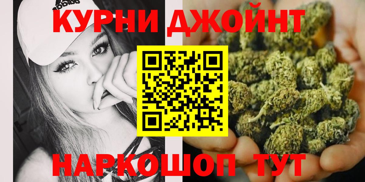 Анапа  Марихуана Amnesia  Вход с VPN  МАРИХУАНА индика  Каннабис конопля 