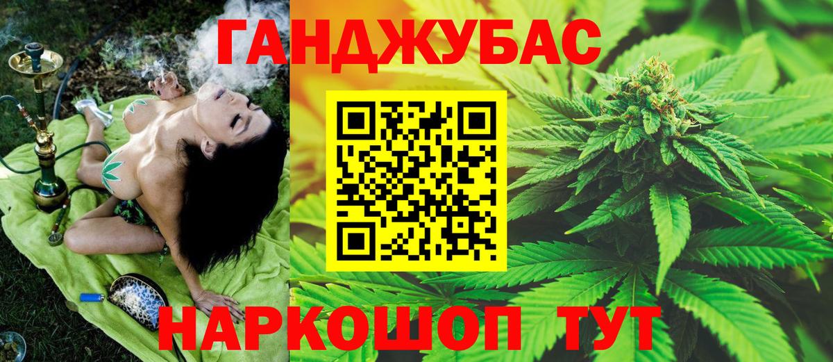 Шишки марихуана сатива Анапа